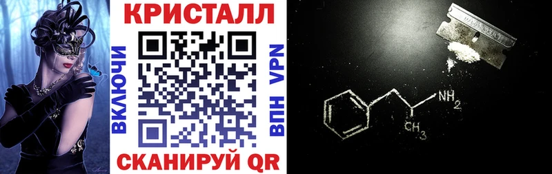 АМФ VHQ  Златоуст 