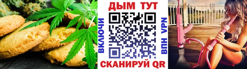 Cannafood конопля  магазин продажи   Златоуст 