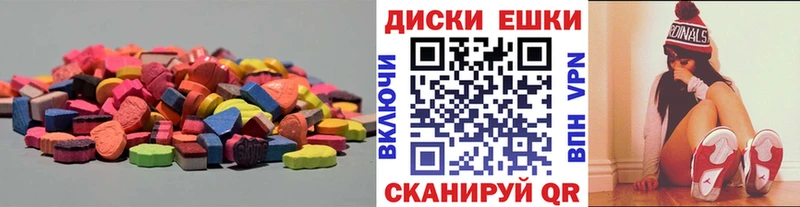 гидра рабочий сайт  Златоуст  Экстази бентли 