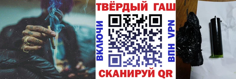 ГАШ 40% ТГК  Златоуст 