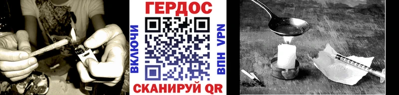 Героин герыч хочу наркоту Златоуст