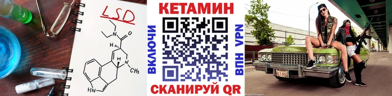 MEGA ССЫЛКА  маркетплейс клад  КЕТАМИН ketamine  Златоуст 