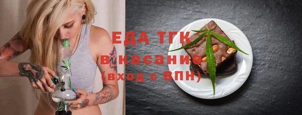 прущие грибы Абаза