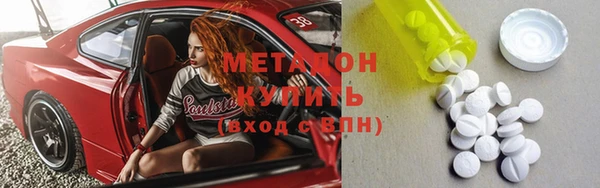 мефедрон мука Абинск