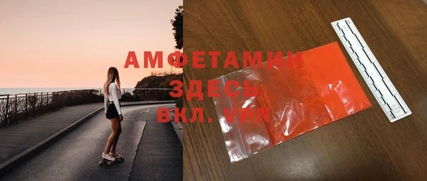 мефедрон мука Абинск