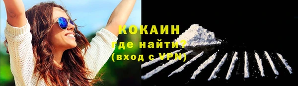 кокаин колумбия Абдулино