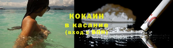 кокаин колумбия Абдулино