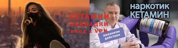 кокаин колумбия Абдулино