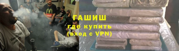 хмурый Гусиноозёрск