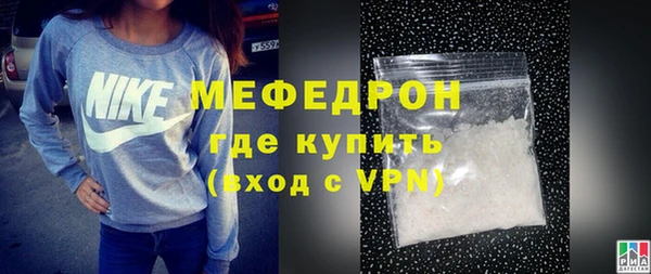МДПВ Карталы