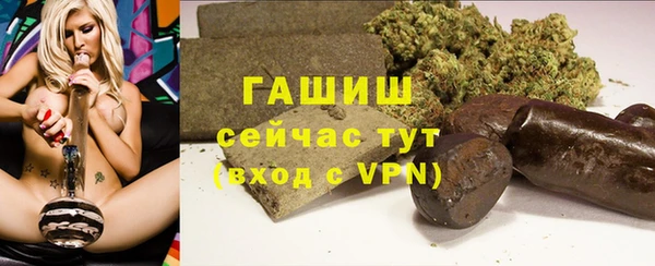 мефедрон мука Абинск