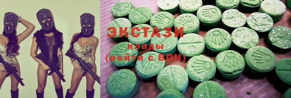прущие грибы Абаза