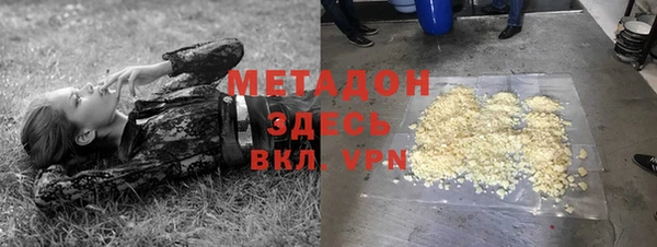 бутират Касимов