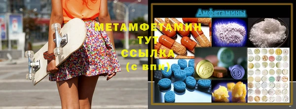 бутират Касимов