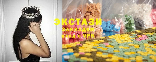 прущие грибы Абаза