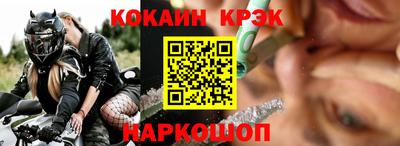 кокаин перу Кунгур