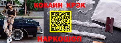 кокаин премиум Кумертау