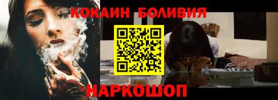 кокаин перу Кунгур