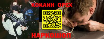кокаин перу Кунгур