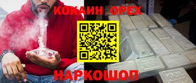 гашишное масло Кулебаки