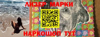 кокаин перу Кунгур
