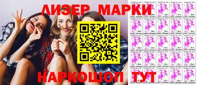гашишное масло Кулебаки