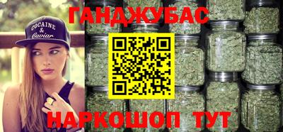 гашишное масло Кулебаки