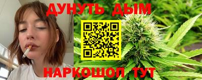 гашишное масло Кулебаки
