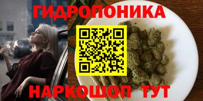 гашишное масло Кулебаки