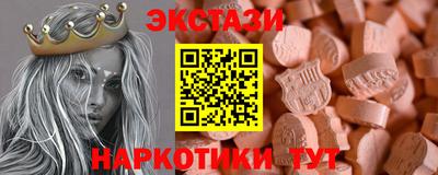 гашишное масло Кулебаки