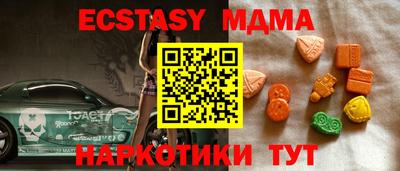 кокаин премиум Кумертау