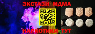 гашишное масло Кулебаки