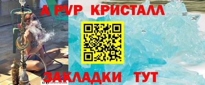 кокаин премиум Кумертау