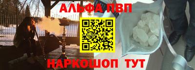 гашишное масло Кулебаки