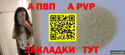 кокаин перу Кунгур