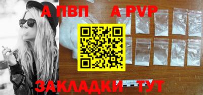 кокаин перу Кунгур