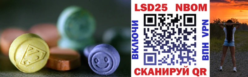 где купить наркотик  Златоуст  Лсд 25 экстази кислота 