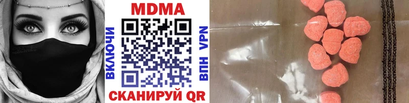 МДМА VHQ цены Златоуст
