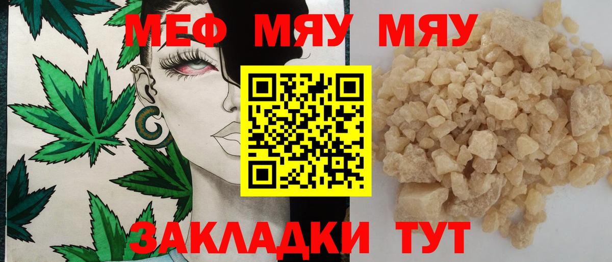 ГАШИШ Златоуст