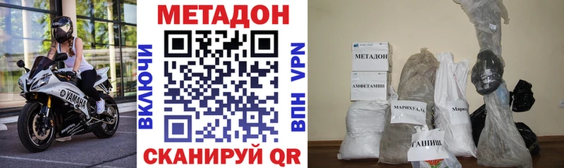 магазин    Златоуст  Метадон белоснежный 