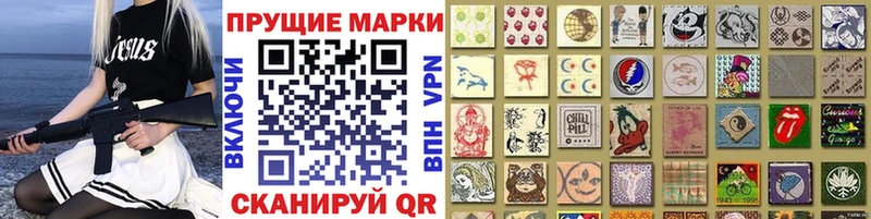 Марки NBOMe 1,8мг  Златоуст 
