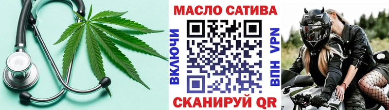 ТГК вейп с тгк  цены наркотик  Златоуст 