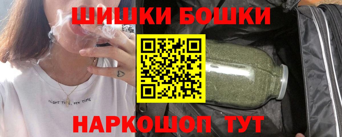 Канабис SATIVA & INDICA  Канабис THC 21%  Вход с VPN  Златоуст 