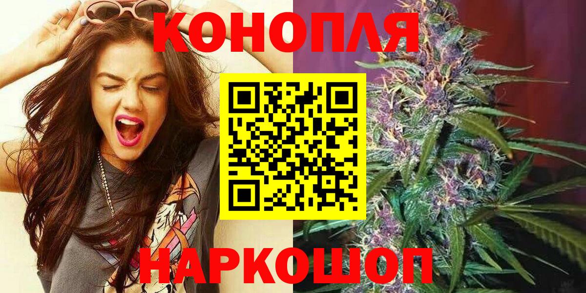 Бошки Шишки индика Златоуст
